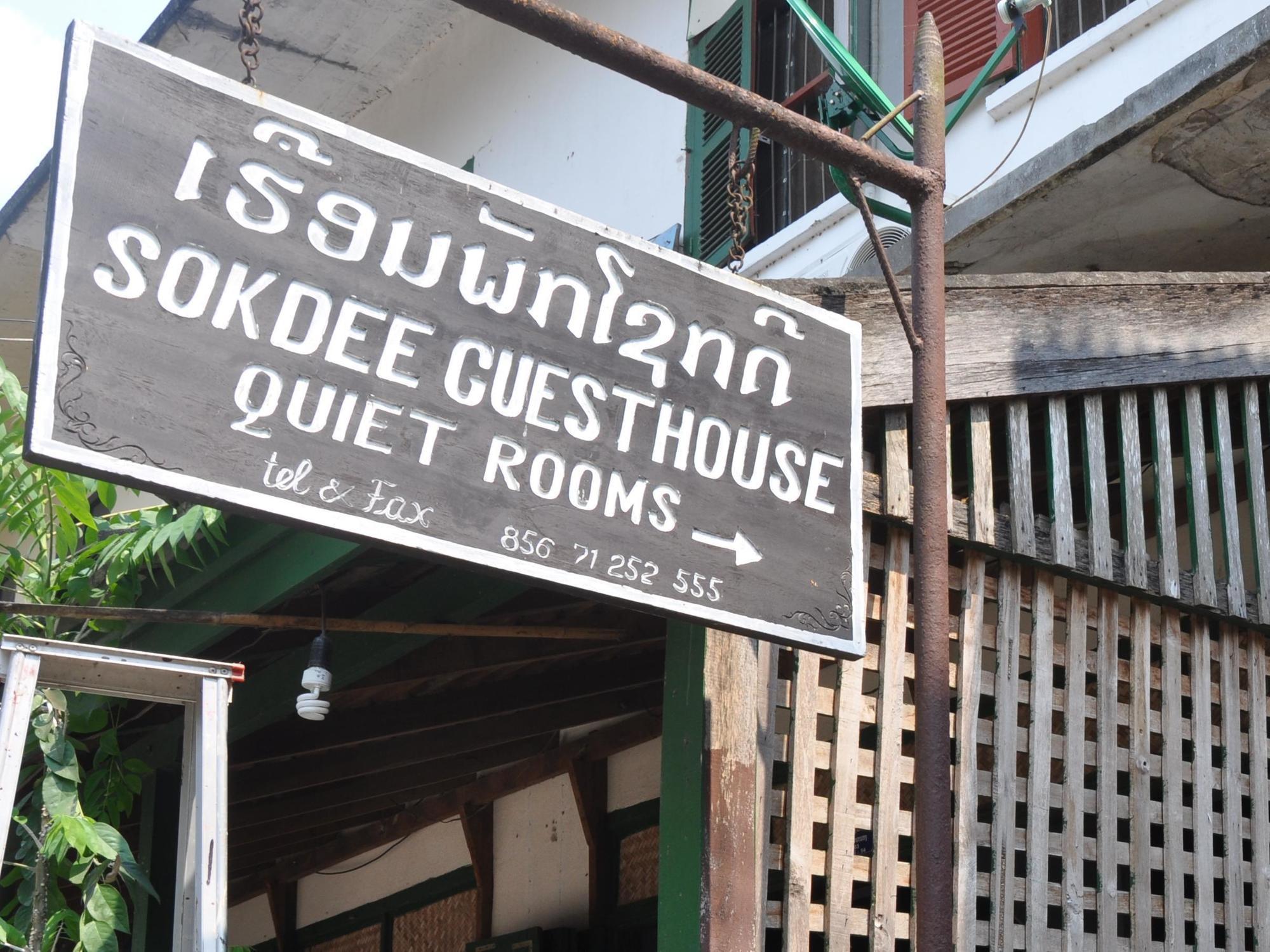 Sok Dee Residence Luangprabang Eksteriør bilde