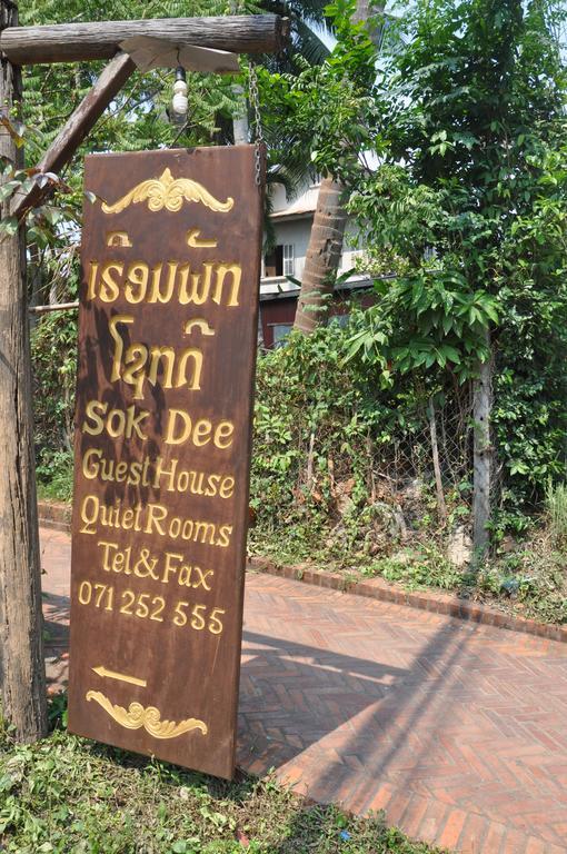 Sok Dee Residence Luangprabang Eksteriør bilde